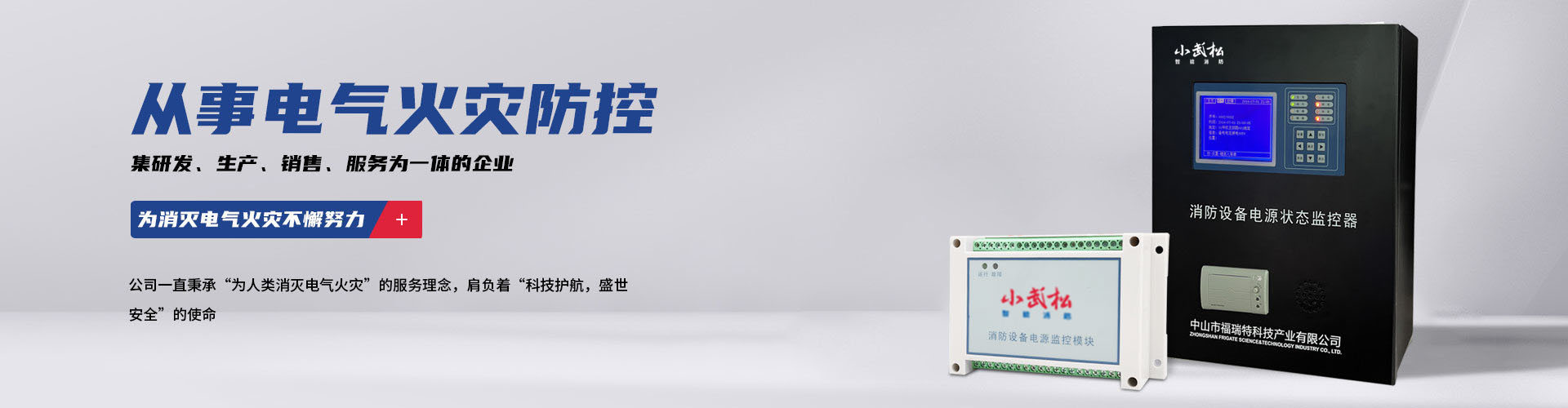 產品架構